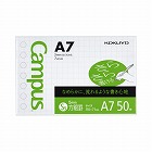 キャンパス　ルーズリーフ　５ｍｍ方眼　Ａ７　５０枚