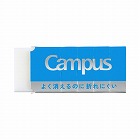 キャンパス　折れにくい消しゴム　長方形Ｓ　白