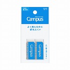 キャンパス　折れにくい消しゴム　長方形Ｓ　白　２Ｐ