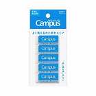 キャンパス　折れにくい消しゴム　長方形Ｓ　白　５Ｐ