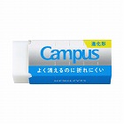 キャンパス折れにくい消しゴム　平行四辺形Ｓ白×１０