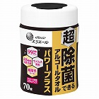 超　除菌アルコールタオル　パワープラス　ボトル本体