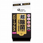 超　除菌アルコールタオル　パワープラス　携帯用