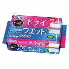 キレキラ！　ワイパー　ドライ×ウェットシート