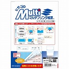 マルチプリンタ帳票　Ａ４　裏地紋　３ツ折　密封式