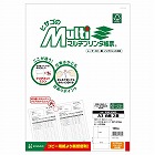 ＦＳＣ認証　マルチプリンタ帳票　Ａ３　白紙　２面