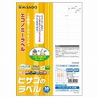 エコノミーラベル　６５面　角丸
