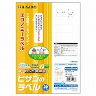 エコノミーラベル　３０面　角丸