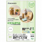 透明ラベル　Ａ４　丸　２４面