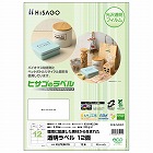 透明ラベル　Ａ４　１２面
