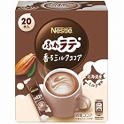 ネスカフェふわラテミルクココア２０Ｐ