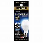 調光器対応ＬＥＤ電球　Ｅ１７　広配光　５０Ｗ昼光色