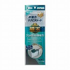 磁王超強力マグピタシート１００×３００×１．５ミリ