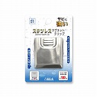ステンレスマグネットクリップハサミグチ５１