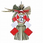 正月飾り　国産末広稲穂飾り