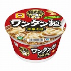 麺之助　ワンタン麺　中華そば　　１２個