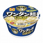 麺之助　ワンタン麺　鶏だし塩そば　　１２個