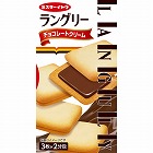 ラングリーチョコレートクリーム６枚×６