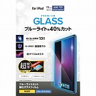 ｉＰａｄ　１１インチ　ＢＬカットガラスフィルム