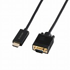 変換ケーブル　ＨＤＭＩ　ＶＧＡ　２．０ｍ　ブラック