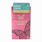 グラマラスバタフライ　モイスト　１０００　１２個入