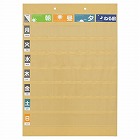 おくすりポケット１週間　ベージュ　１組（２０枚入）