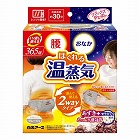リラックスゆたぽん腰おなか２ＷＡＹほぐれる温蒸気