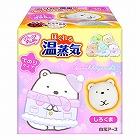 リラックスゆたぽんほぐれる温蒸気すみっコしろくま