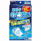 快適ガードのど潤いマスク無香ふつう１５セット入