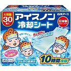 アイスノン冷却シート３０枚入
