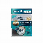 磁王超強力マグピタシート１００×１００　１０枚