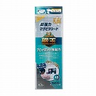 磁王超強力マグピタ１００×３００　カット　１０枚