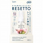 消臭力トイレミストＲＥＳＥＴＴＯ本体フローラル×３