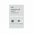 スワン　ＨＤポリエチレン袋　Ｎｏ．６１０　紐付