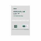 スワン　ＨＤポリエチレン袋　Ｎｏ．６１１　紐付