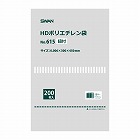 スワン　ＨＤポリエチレン袋　Ｎｏ．６１５　紐付