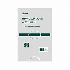 スワン　ＨＤポリエチレン袋　Ｎｏ．６１２　紐なし