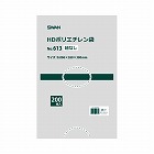 スワン　ＨＤポリエチレン袋　Ｎｏ．６１３　紐なし