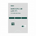 スワン　ＨＤポリエチレン袋　Ｎｏ．６１４　紐なし
