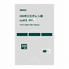 スワン　ＨＤポリエチレン袋　Ｎｏ．６１５　紐なし