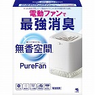 無香空間ピュアファン　６００Ｇ
