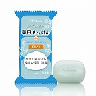 ペリカン薬用せっけん　８５ｇ×３個