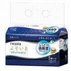 ネピアよそいき保湿ソフトパックティシュ５０組５個入