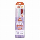 低学年書き方鉛筆Ｓ三角プレーンＢ０１　２Ｂ