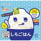 ぽけこめっつ　　しろごはん（わかめふりかけつき）