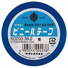 ビニールテープ　３８ｍｍ　１０ｍ　青　１０巻