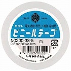 ビニールテープ　３８ｍｍ　１０ｍ　白　１０巻