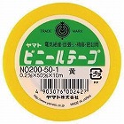 ビニールテープ　５０ｍｍ　１０ｍ　黄　１０巻