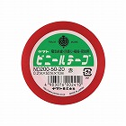 ビニールテープ　５０ｍｍ　１０ｍ　赤　１０巻