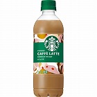 ＣＯＦＦＥＥ　ＯＦ　ＴＨＥ　ＤＡＹカフェラテ×２４